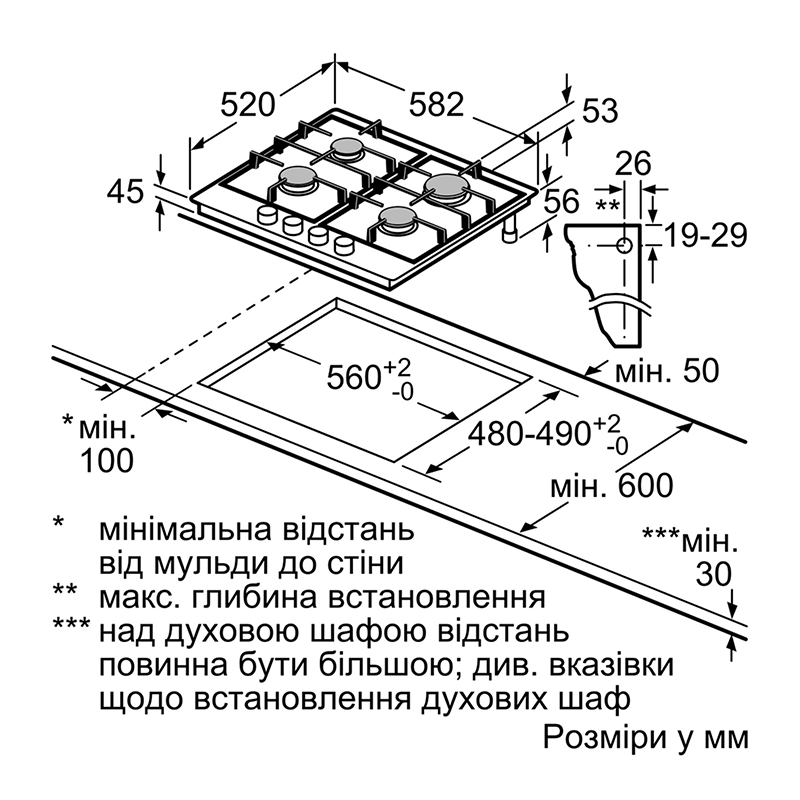 Газова варильна поверхня PGH6B5O93R Bosch