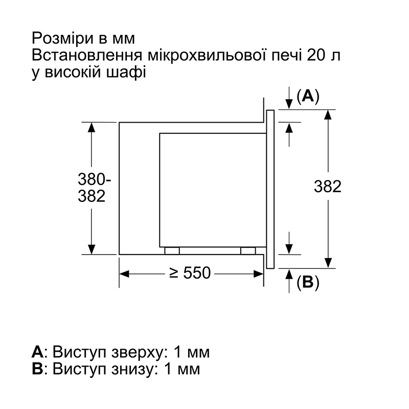 Встраиваемая микроволновая печь черная BFL623MC3 Bosch Встраиваемая микроволновая печь черная BFL623MC3 Bosch