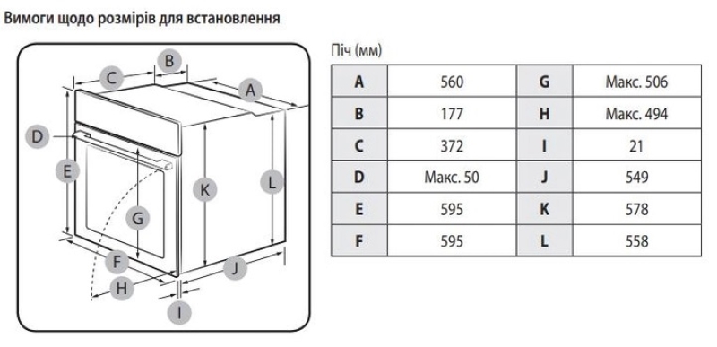 Духовой шкаф NV68A1110BB/WT SAMSUNG Духовой шкаф NV68A1110BB/WT SAMSUNG