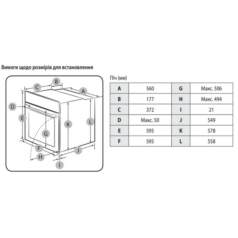 Духова шафа NV68A1110RB/WT SAMSUNG Духова шафа NV68A1110RB/WT SAMSUNG