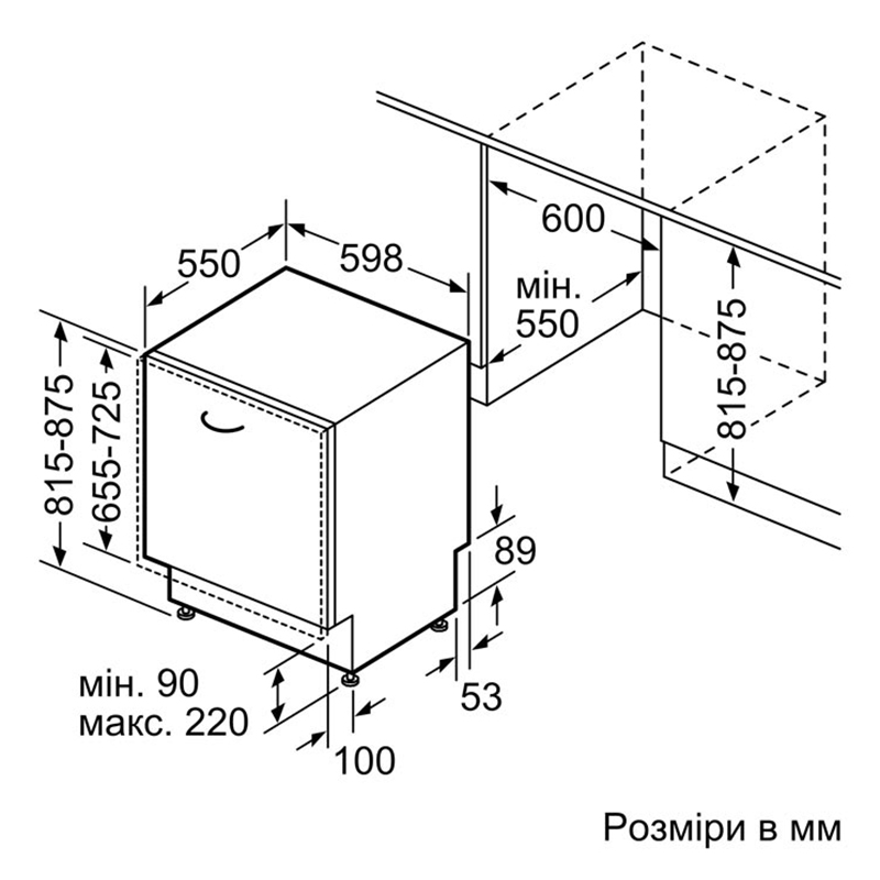 Вбудована посудомийна машина SMV2ITX14K Bosch (60см) Вбудована посудомийна машина SMV2ITX14K Bosch (60см)