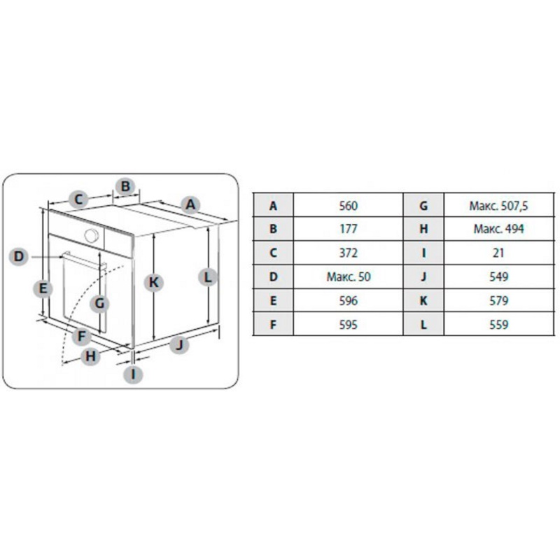 Духовий шкаф NV75T9979CD/WT SAMSUNG
