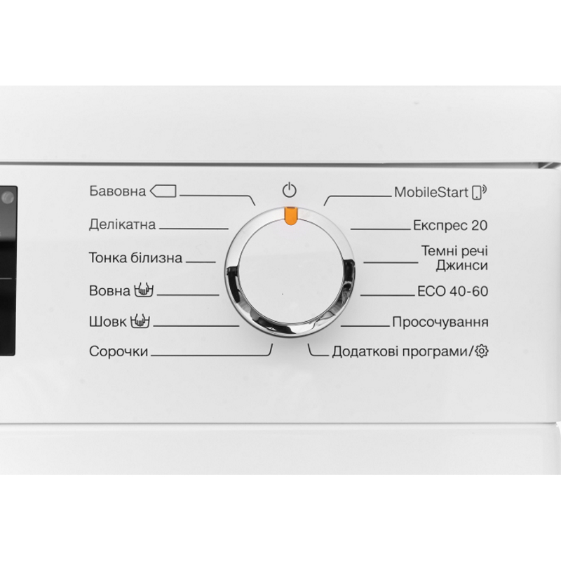 Пральна машина з фронтальним завантаженням WEG 665 WCS Miele