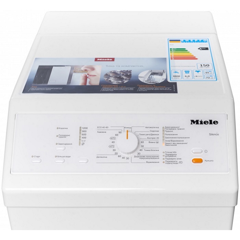 Пральна машина з фронтальной завантаженням WW 610 Miele Пральна машина з фронтальной завантаженням WW 610 Miele