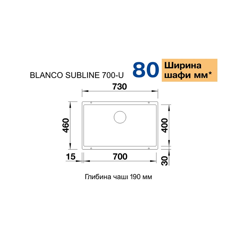 Мойка SUBLINE 700-U SILGRANIT (мпс.) нежный белый BLANCO (527173)