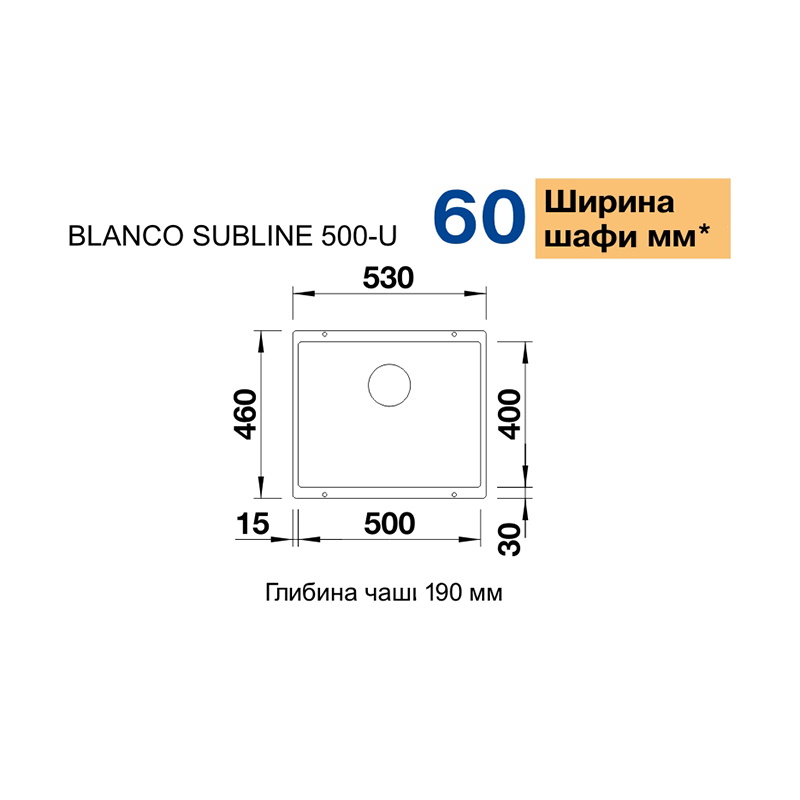Мойка SUBLINE 500-U SILGRANIT (мпс.) белый BLANCO (523436)