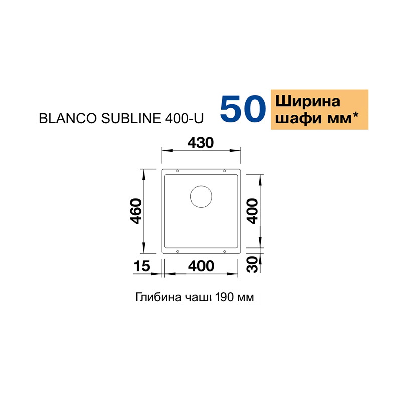 Мойка SUBLINE 400-U SILGRANIT (мпс.) серый беж BLANCO (523429) Мойка SUBLINE 400-U SILGRANIT (мпс.) серый беж BLANCO (523429)