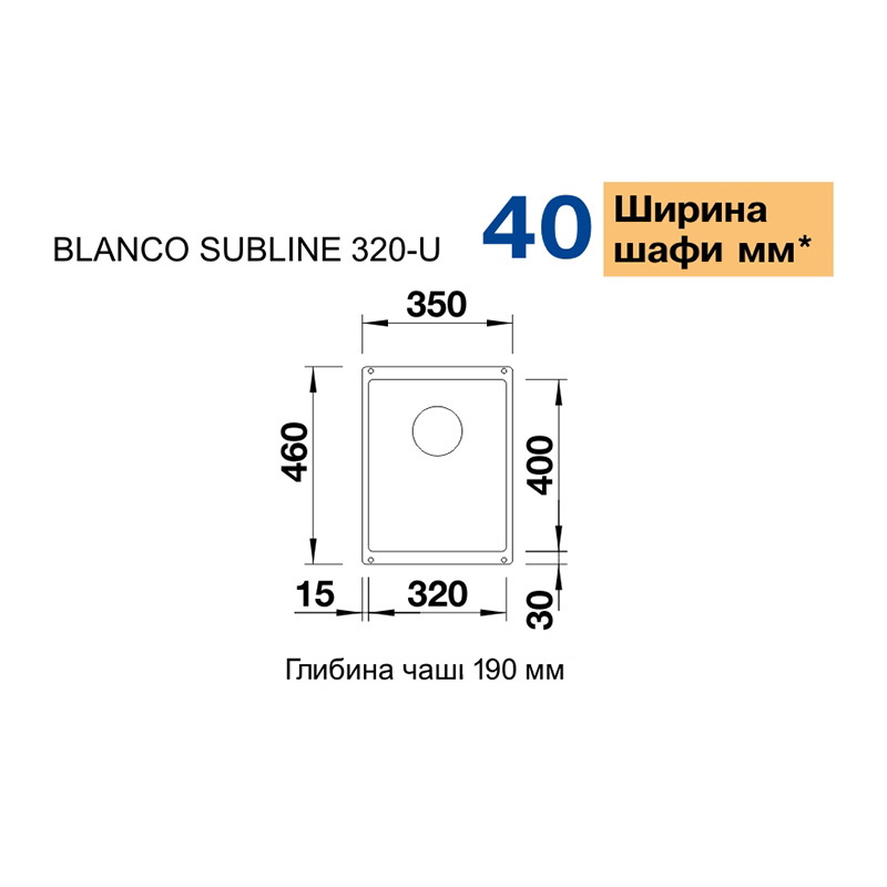 Мойка SUBLINE 320-U SILGRANIT (мпс.) антрацит BLANCO (523406)