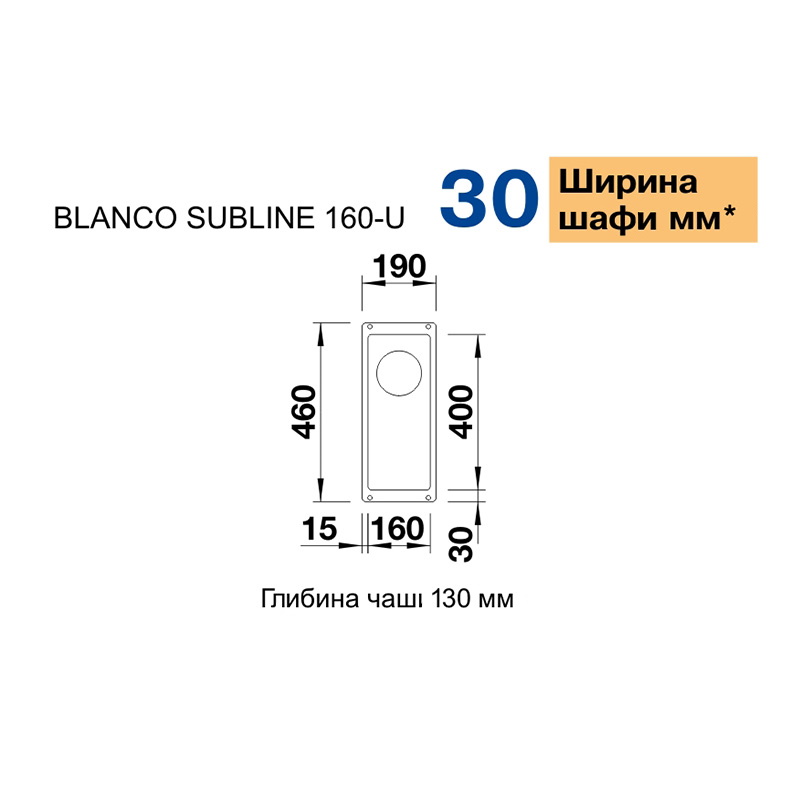 Мийка SUBLINE 160-U SILGRANIT (мпс.) вулканічний сірий BLANCO (526799) Мийка SUBLINE 160-U SILGRANIT (мпс.) вулканічний сірий BLANCO (526799)