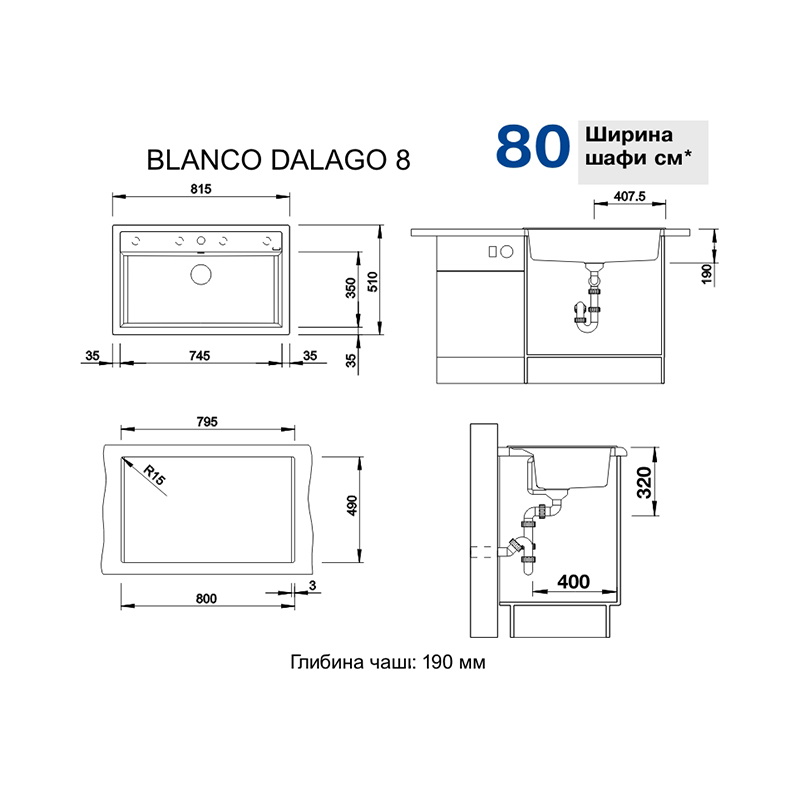 Мойка DALAGO 8 SILGRANIT (мпс./врезная) серый беж BLANCO (517323) Мойка DALAGO 8 SILGRANIT (мпс./врезная) серый беж BLANCO (517323)