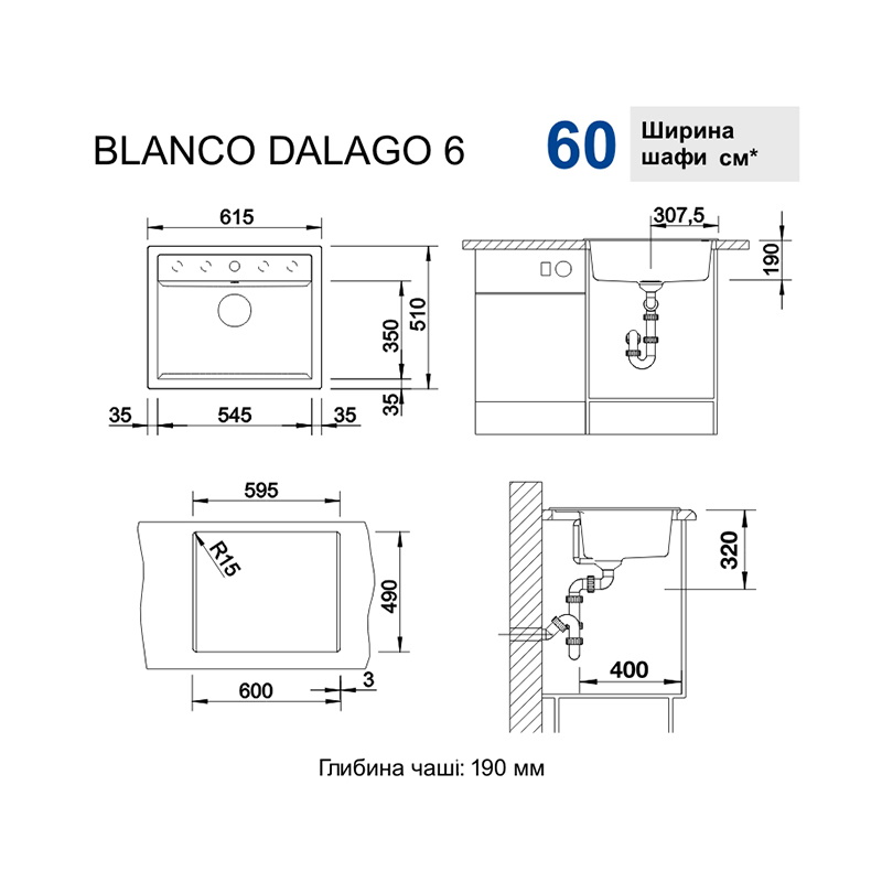 Мойка DALAGO 6 SILGRANIT (мпс./врезная) нежный белый BLANCO (527063)