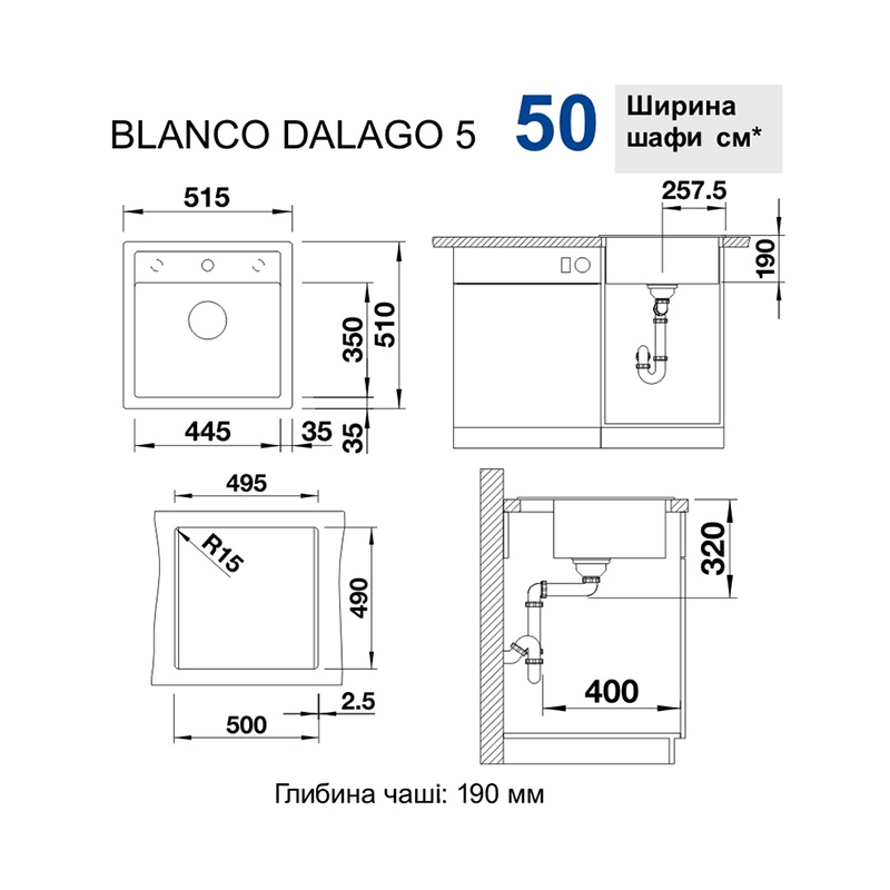Мийка DALAGO 5 SILGRANIT (мпс./врізна) вулканічний сірий BLANCO (527244)