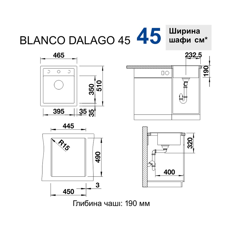 Мойка DALAGO 45 SILGRANIT (мпс./врезная) белый BLANCO (517160) Мойка DALAGO 45 SILGRANIT (мпс./врезная) белый BLANCO (517160)