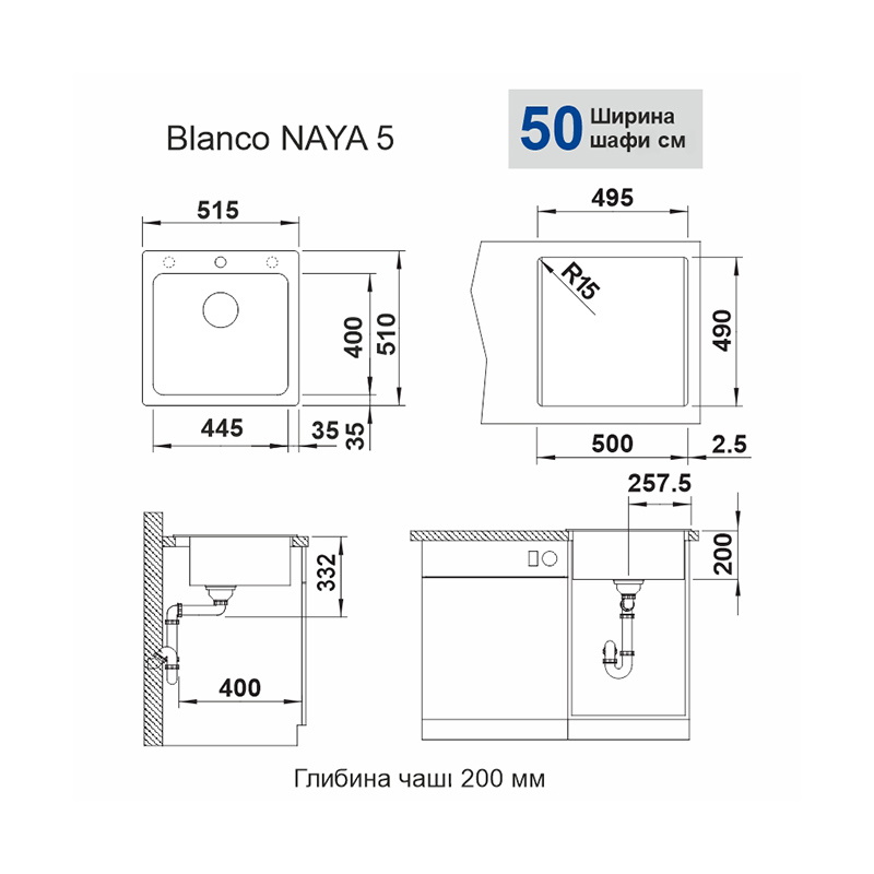 Мойка NAYA 5 SILGRANIT (мпс./врезная) серый беж BLANCO (526584)