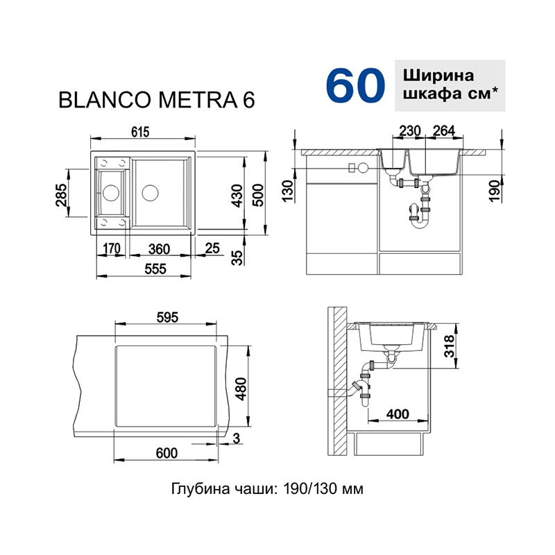 Мойка METRA 6 SILGRANIT (мпс./врезная) антрацит BLANCO (516165)