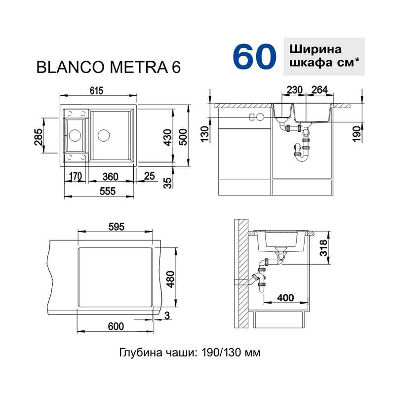 Мийка METRA 6 SILGRANIT (мпс./врізна) ніжний білий BLANCO (527112) Мийка METRA 6 SILGRANIT (мпс./врізна) ніжний білий BLANCO (527112)