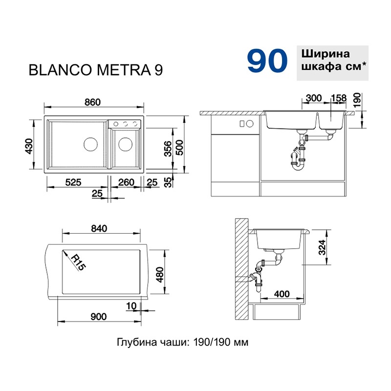 Мойка METRA 9 SILGRANIT (мпс./врезная) белый (чаша слева) BLANCO (513269)