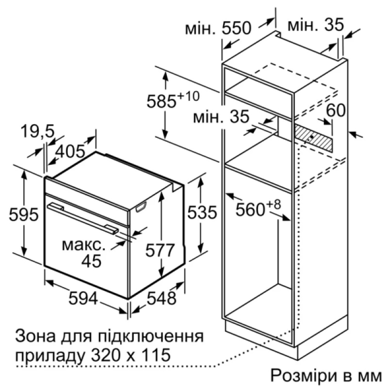 Духова шафа HB774G1B1 Siemens Духова шафа HB774G1B1 Siemens