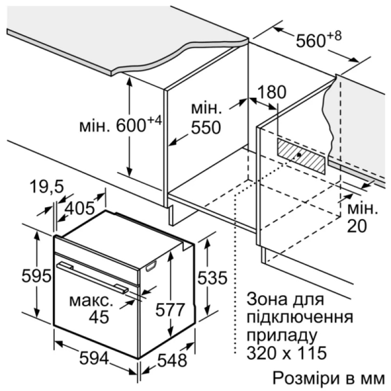 Духова шафа HB774G1B1 Siemens Духова шафа HB774G1B1 Siemens