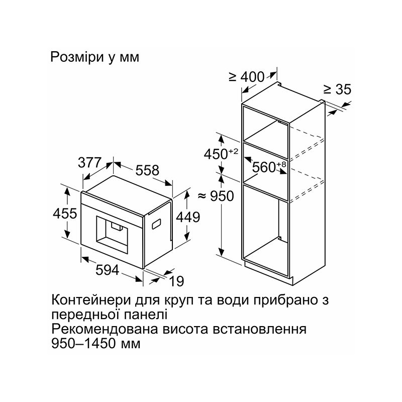 Вбудована кавомашина CTL7181B0 Bosch