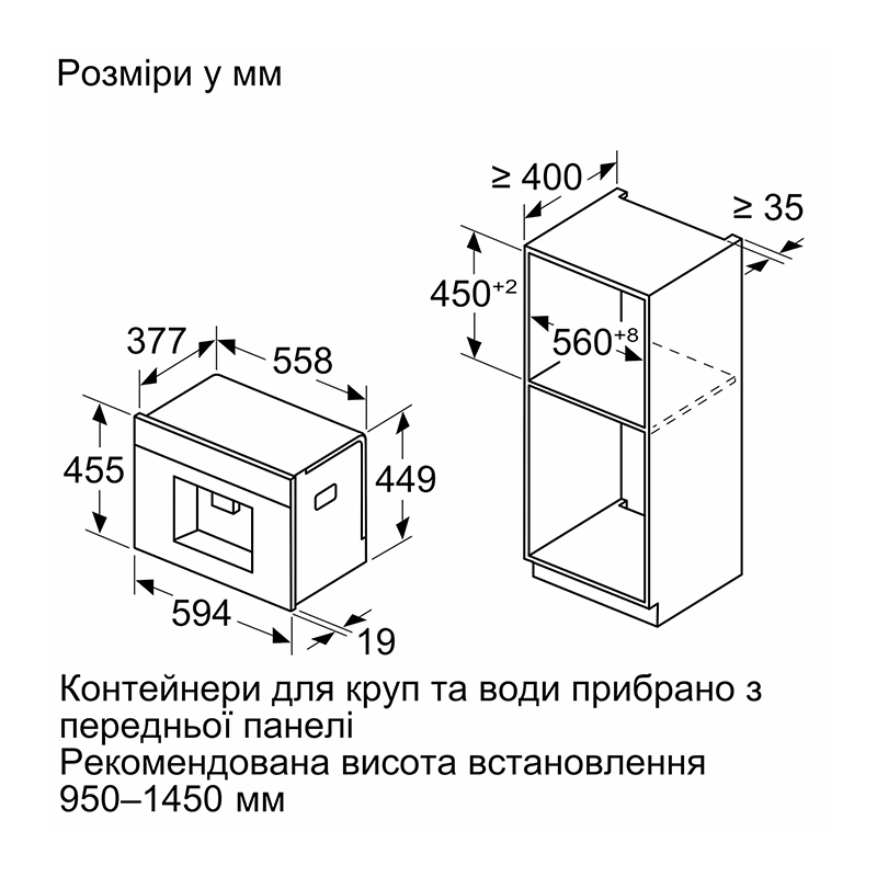Вбудована кавомашина CTL7181B0 Bosch