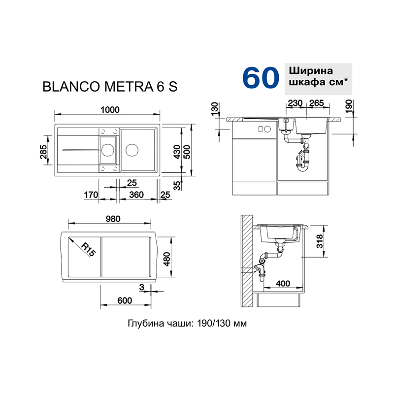 Мойка METRA 6 S SILGRANIT (мпс./врезная) черный BLANCO (525926) Мойка METRA 6 S SILGRANIT (мпс./врезная) черный BLANCO (525926)