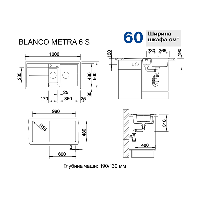 Мойка METRA 6 S SILGRANIT (мпс./врезная) вулканический серый BLANCO (527299)