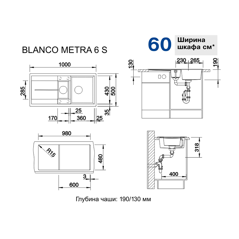 Мойка METRA 6 S SILGRANIT (мпс./врезная) нежный белый BLANCO (527116)