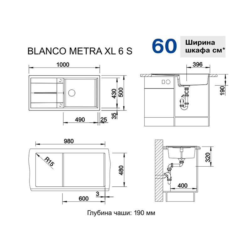 Мойка METRA XL 6 S SILGRANIT (мпс./врезная) черный BLANCO (525931) Мойка METRA XL 6 S SILGRANIT (мпс./врезная) черный BLANCO (525931)