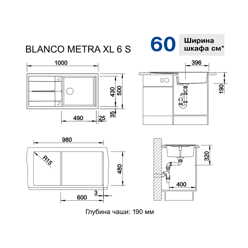 Мойка METRA XL 6 S SILGRANIT (мпс./врезная) антрацит BLANCO (515286)