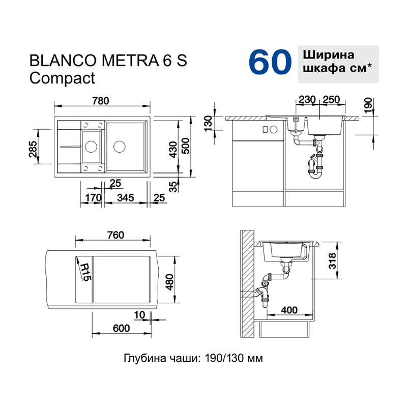 Мойка METRA 6 S Compact SILGRANIT (мпс./врезная) черный BLANCO (525925)
