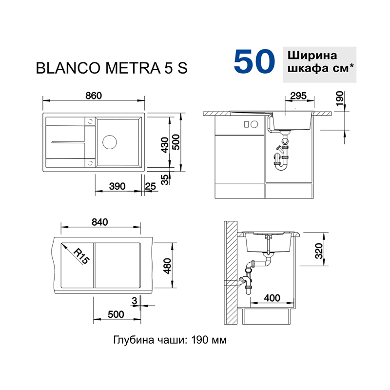 Мойка METRA 5 S SILGRANIT (мпс./врезная) черный BLANCO (525918)