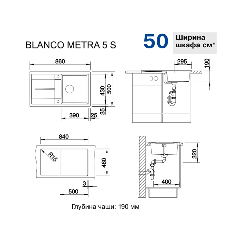 Мийка METRA 5 S SILGRANIT (мпс./врізна) білий BLANCO (513037) Мийка METRA 5 S SILGRANIT (мпс./врізна) білий BLANCO (513037)