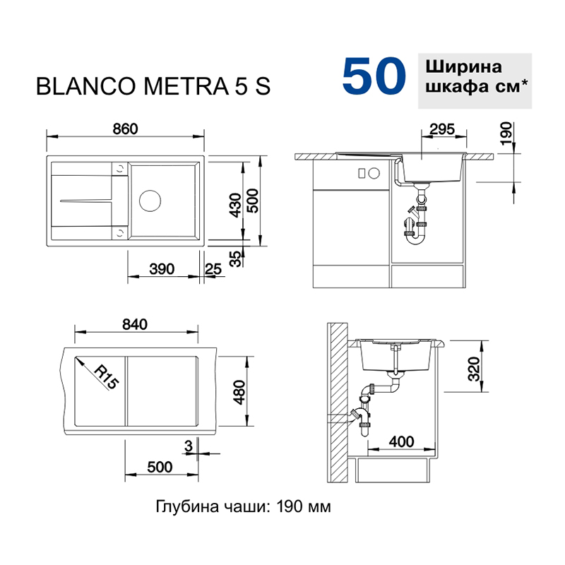 Мойка METRA 5 S SILGRANIT (мпс./врезная) нежный белый BLANCO (527109) Мойка METRA 5 S SILGRANIT (мпс./врезная) нежный белый BLANCO (527109)