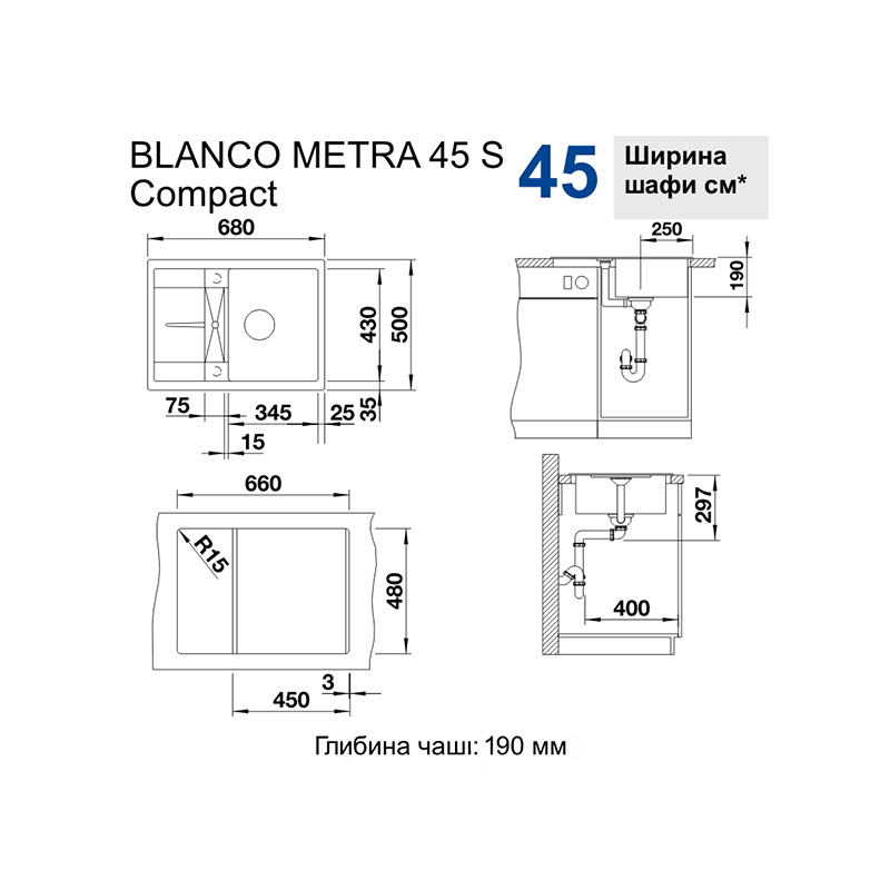 Мойка METRA 45 S Compact SILGRANIT (мпс./врезная) белый, BLANCO (519576) Мойка METRA 45 S Compact SILGRANIT (мпс./врезная) белый, BLANCO (519576)
