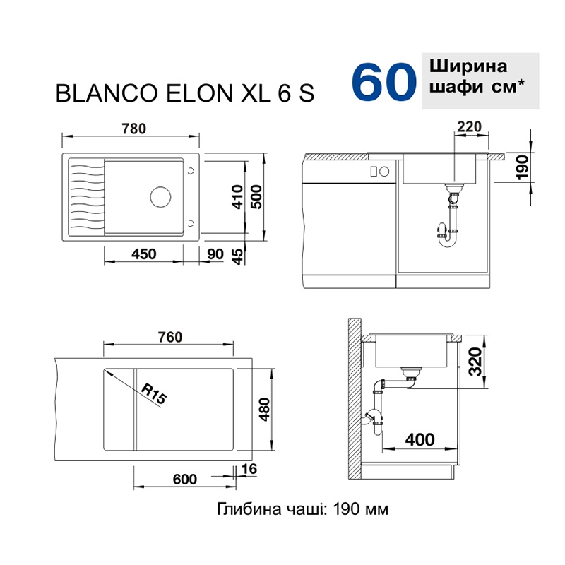 Мойка ELON XL 6 S SILGRANIT (мпс./врезная) кофе BLANCO (524843)