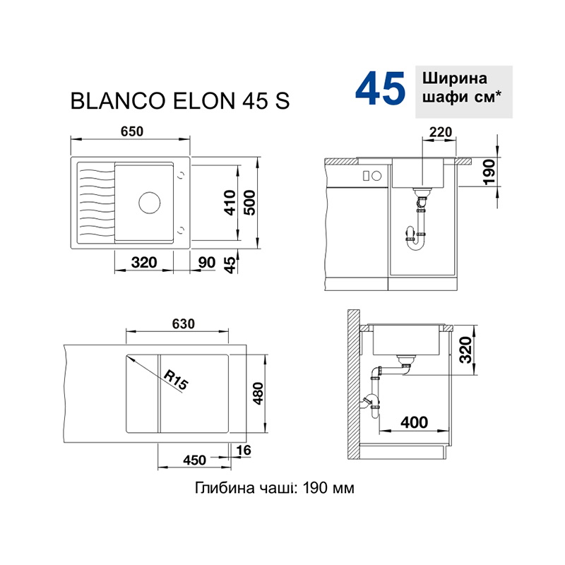 Мойка ELON 45 S SILGRANIT (мпс./врезная) серый беж BLANCO (524821) Мойка ELON 45 S SILGRANIT (мпс./врезная) серый беж BLANCO (524821)