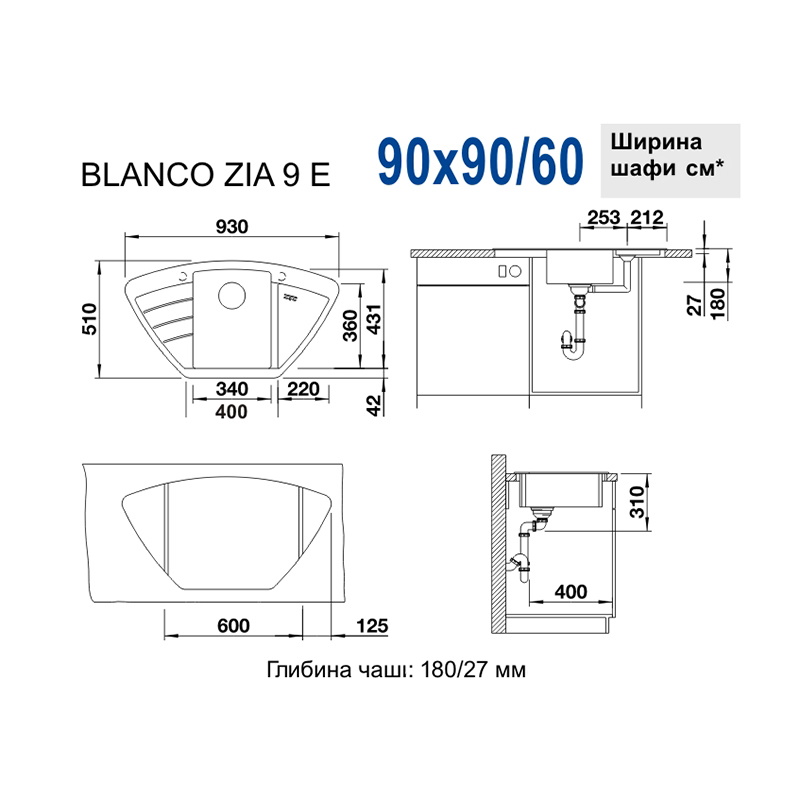 Мийка ZIA 9 E SILGRANIT (мпс./врізна) антрацит BLANCO (514764)