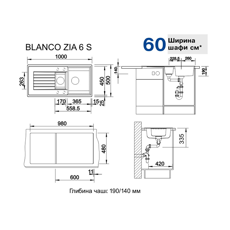 Мойка ZIA 6 S SILGRANIT (мпс./врезная) антрацит BLANCO (514748)