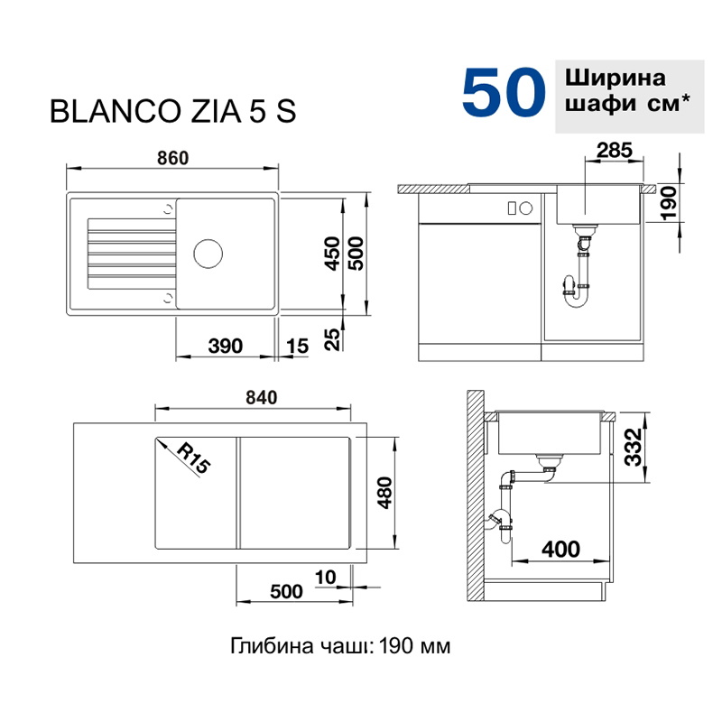 Мойка ZIA 5 S SILGRANIT (мпс./врезная) вулканический серый BLANCO (527387) Мойка ZIA 5 S SILGRANIT (мпс./врезная) вулканический серый BLANCO (527387)