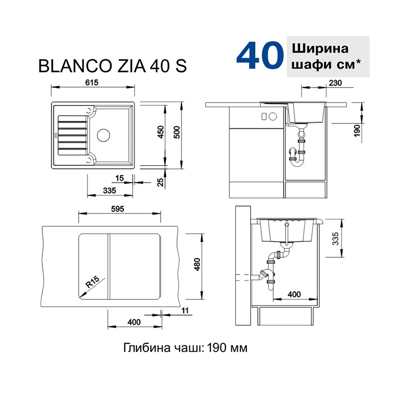 Мойка ZIA 40 S SILGRANIT (мпс./врезная) вулканический серый BLANCO (527378) Мойка ZIA 40 S SILGRANIT (мпс./врезная) вулканический серый BLANCO (527378)