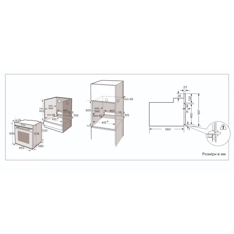 Духова шафа OEG 170 MRN BB INTERLINE