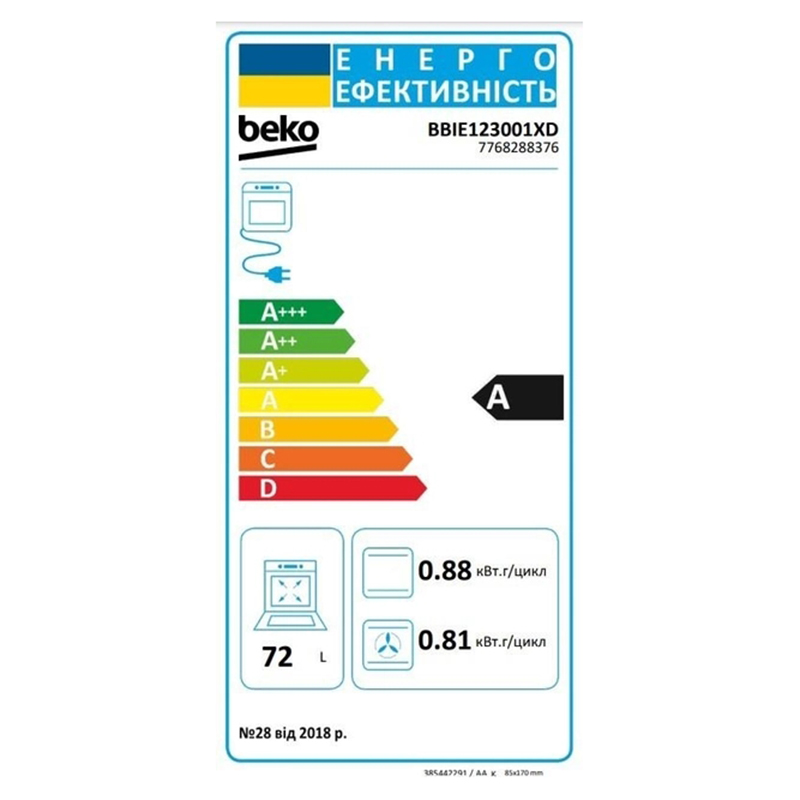 Духова шафа BBIE123001XD Beko