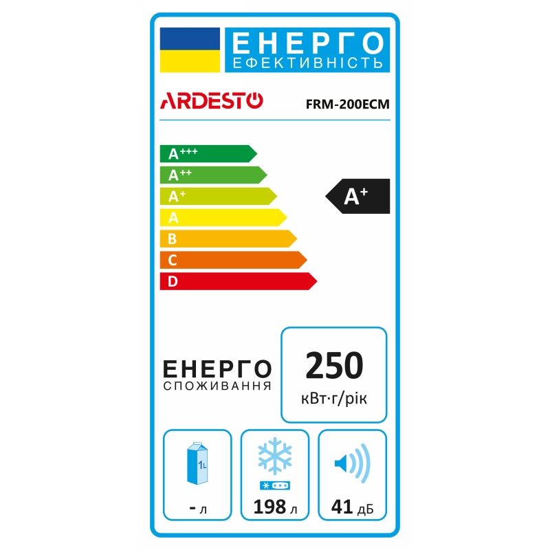 Морозильный ларь FRM-200ecm белая ARDESTO