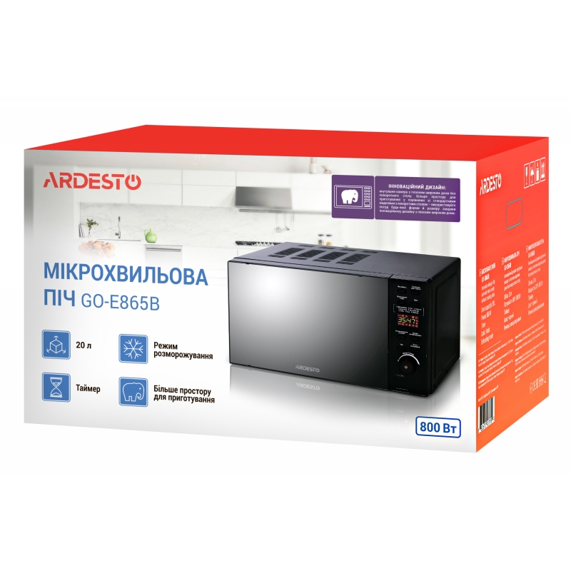Мікрохвильова піч GO-E865B чорна ARDESTO Мікрохвильова піч GO-E865B чорна ARDESTO
