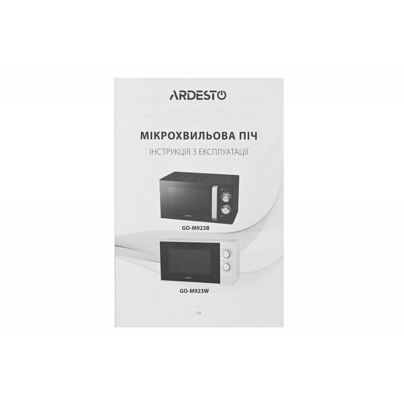 Мікрохвильова піч GO-M923W біла ARDESTO Мікрохвильова піч GO-M923W біла ARDESTO
