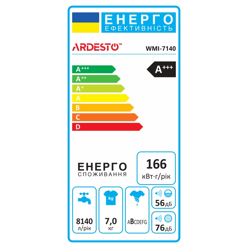 Стиральная машина фронтальная WMI-7140 белая ARDESTO