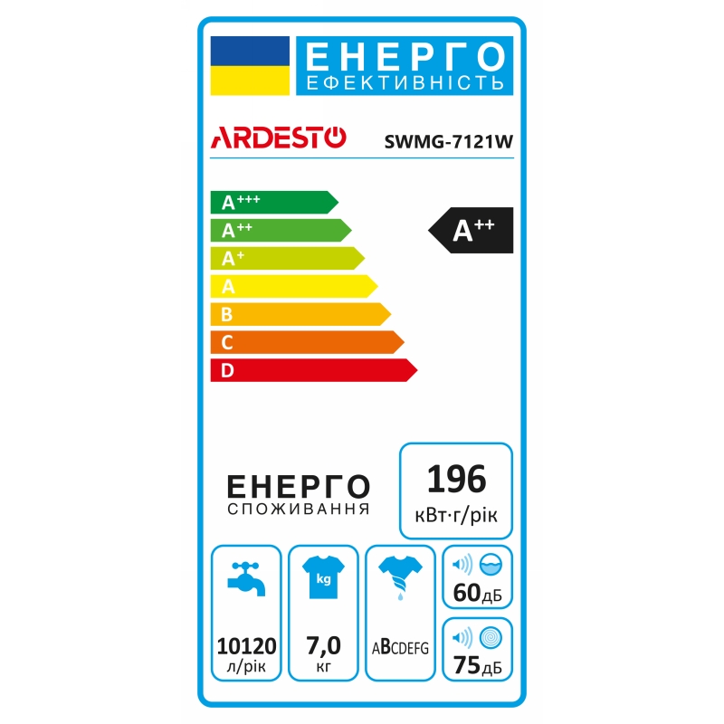Стиральная машина фронтальная SWMG-7121w белая ARDESTO
