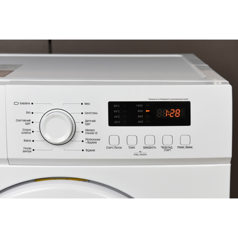 Пральна машина фронтальна WMS-7109W біла ARDESTO