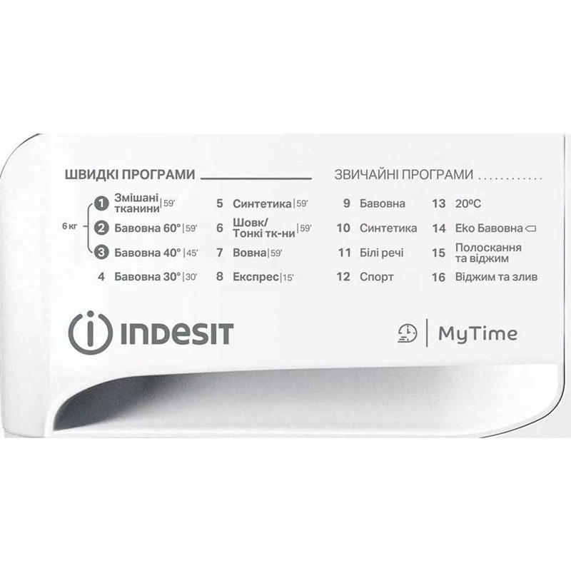 Стиральная машина фронтальная OMTWSE61051WKUA белая Indesit Стиральная машина фронтальная OMTWSE61051WKUA белая Indesit